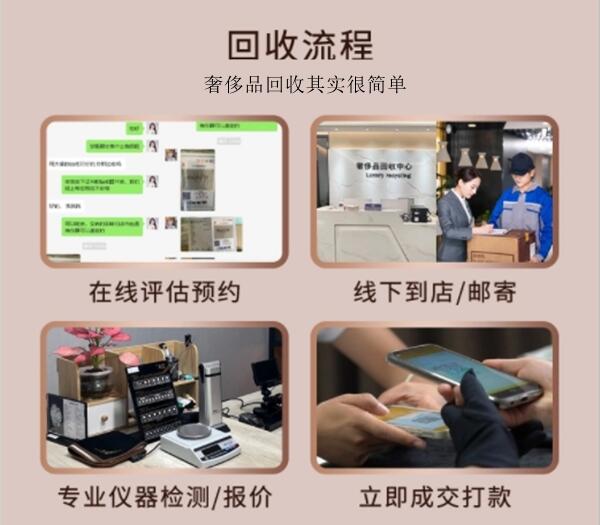 楚雄回收奢侈品价格