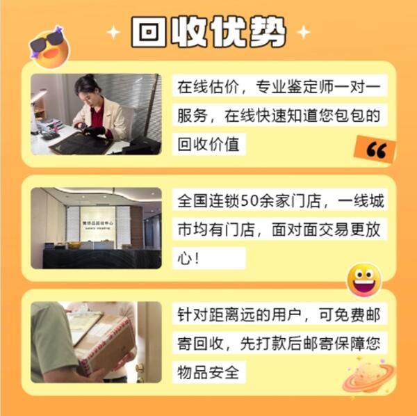 楚雄回收奢侈品价格